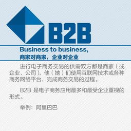 揭秘三大互聯(lián)網(wǎng)商業(yè)模型 P2P、P2C與B2F在個人互聯(lián)網(wǎng)服務(wù)中的應(yīng)用