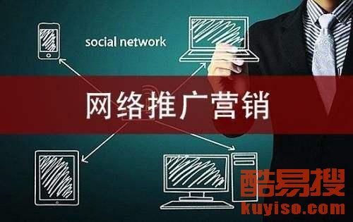 安徽網絡推廣公司、合肥新聞營銷機構與南京新聞稿發布公司 協同構建區域網絡傳播新格局